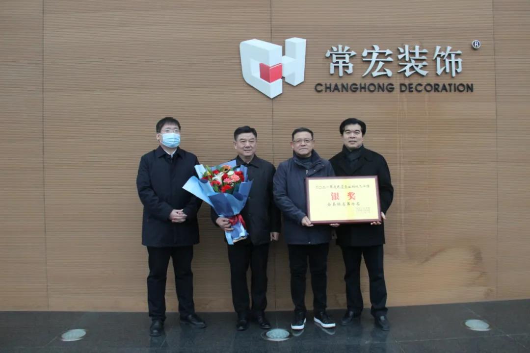 造福社會 | 常宏獲正定縣2021年度民營企業納稅二十強