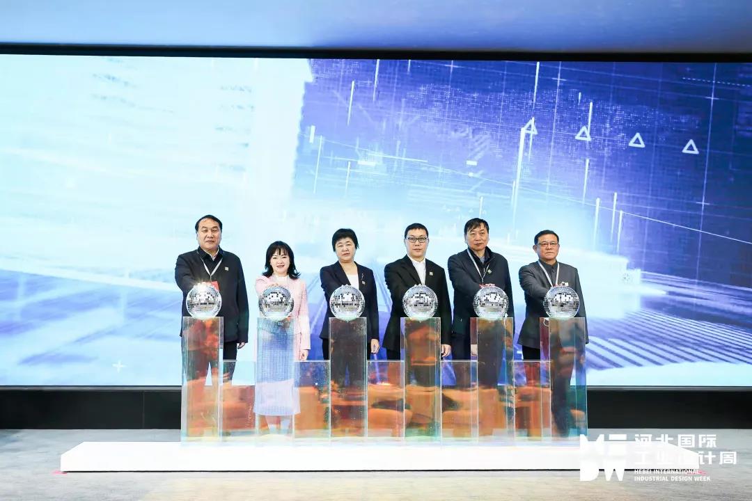 第四屆河北國際工業設計周石家莊會場在常宏展示中心啟幕