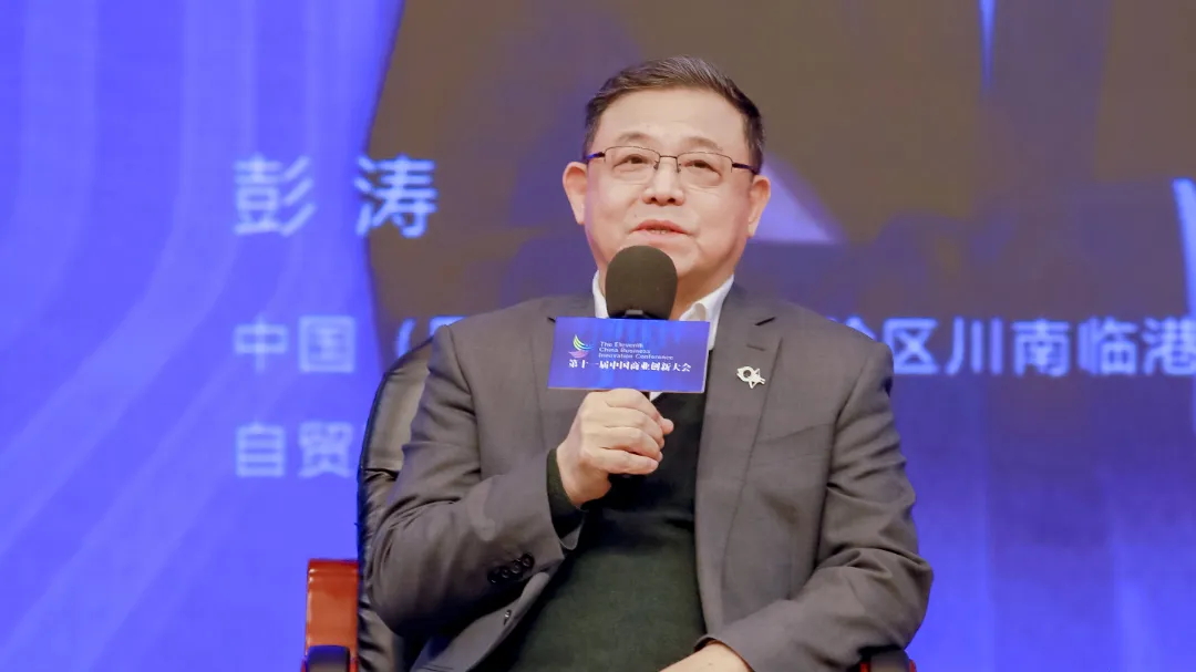 董事總經理王躍出席第十一屆中國商業創新大會并作為論壇嘉賓分享
