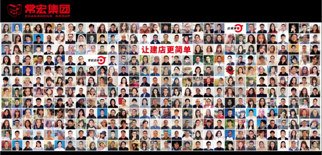 守正&middot;創新 | 河北常宏集團科技有限公司2024年度總結表彰大會圓滿舉辦