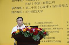 中國創意和設計大師們9月6日齊聚石門