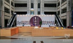 公司部分同事參加 《生活禪夏令營二十屆紀念大會》