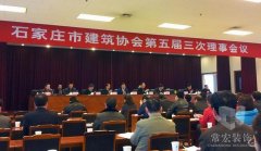 祝賀常宏裝飾獲得＂誠信企業(yè)＂、＂先進企業(yè)＂榮譽稱號