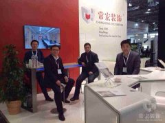 常宏裝飾赴德國參加杜塞爾多夫零售業展覽會