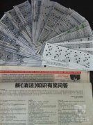 熱心公益事業,共建和諧社會