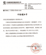 常宏裝飾 中標&ldquo;中國電信實體渠道店面體驗化設計咨詢項目&rdquo;