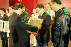 中國建筑裝飾三十年紀念大會