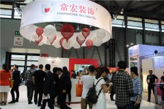 C-star 常宏裝飾分享互聯網+應用平臺&ldquo;點e通&rdquo;