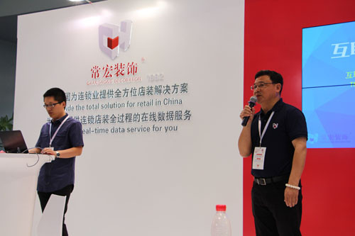 常宏裝飾總經理王躍先生分享“點e通”