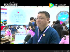 C-star2016|常宏接受東方財經(jīng)采訪