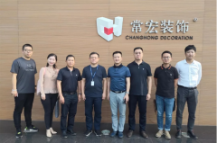 中裝智庫創始人郎志春、美倫美董事長周歆一行到訪常宏交流信息化建設