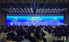 2019中國國際數字經濟博覽會開幕，常宏智能科技首次亮相
