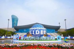 就在家門口的國際一流展會，讓未來觸手可及！