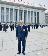 全國政協委員、常宏董事長楊勛：提高廢舊紡織品再利用 協同創新實現中國時尚表達