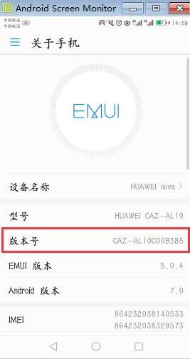 猴群啟發(fā)下的數(shù)字世界——計算機軟硬件開發(fā)中的Monkey測試應(yīng)用