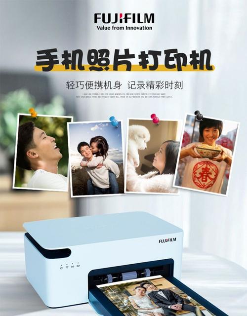 富士小俏印二代手機照片打印機家用小型無線便攜相冊沖洗相片神器